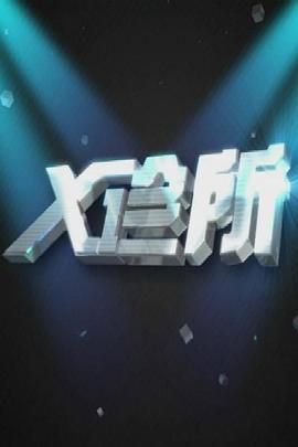 做爱视频电影 - OWOAV