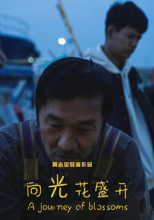 水果派解说爱你 - OWOAV
