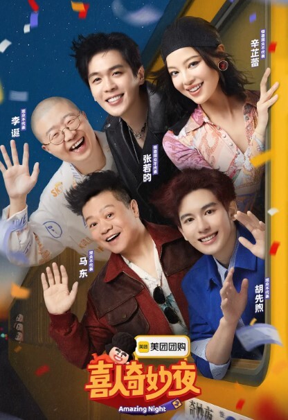 【张芸熙&沈娜娜&露露】MD0270 蛇年新春性爱会馆 多人调教时间暂停 - OWOAV