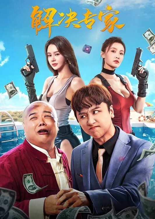 推特网红召集狼友们举行淫乱的多人淫趴活动场面震撼多达12人 - OWOAV