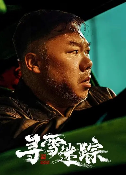 森林的秘密还原现实里最真实的你森林里迷路的小姑娘被操到发情 - OWOAV