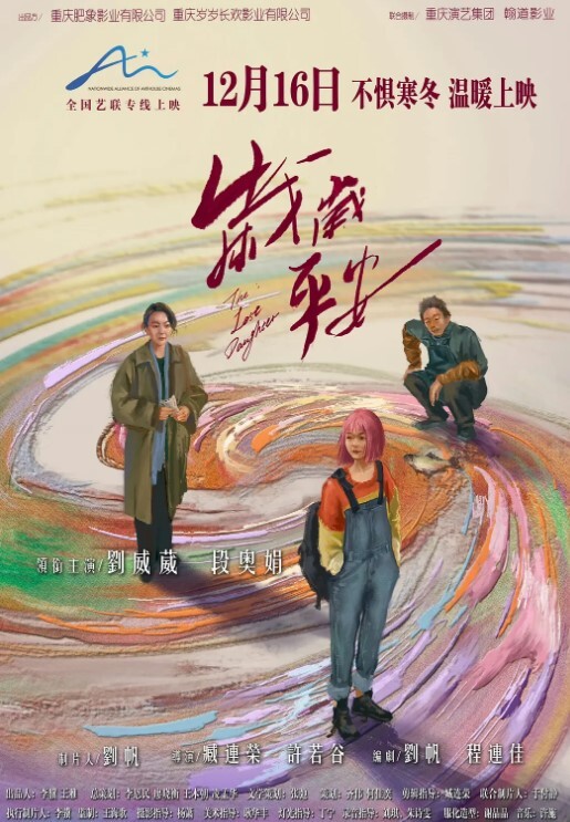 你绝对找不到比她更骚的大妈不硬剁屌 - OWOAV