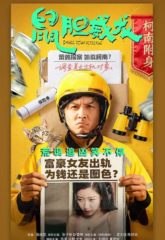 AI换脸杨超越无码酒店爆草内射 - OWOAV