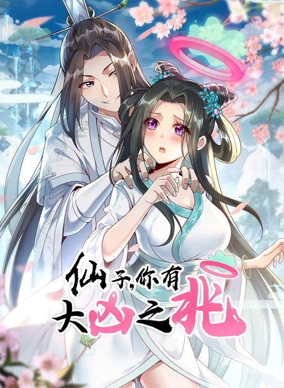 DoctorSlone公共场合口交美甲GrandCupidoFortnite - OWOAV