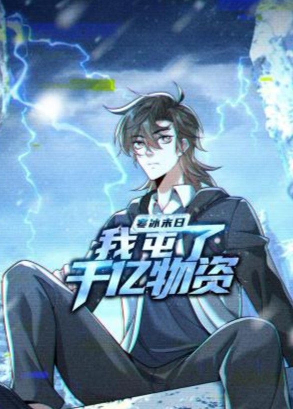 逆魔女审判被放荡的魔女审判动画中文字幕 - OWOAV