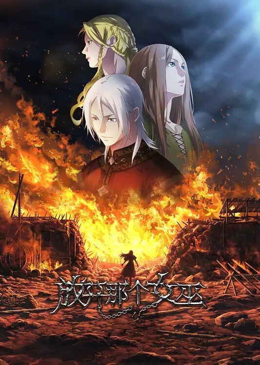 末班车后和上司在胶囊旅馆裡感受微热的激情之夜第2话 - OWOAV