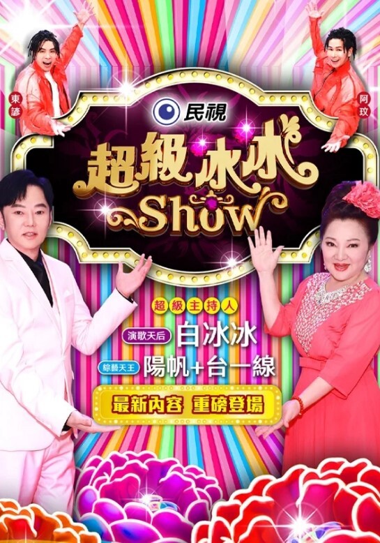曾火遍全网 北京瑶瑶 好闺蜜NEKO 重磅流出 - OWOAV