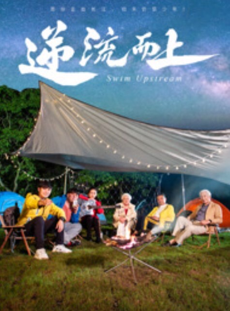 圣痕炼金士第一季第四集 - OWOAV